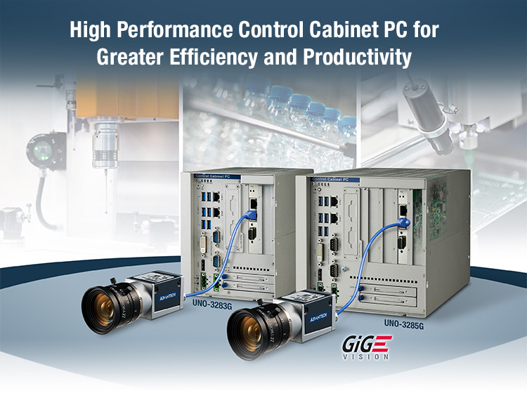 Advantech Machine Vision System