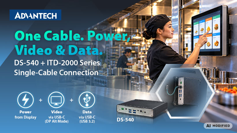 Advantech Launches DS-540 Compact Fanless Computer for Digital Signage and Interactive Display Applications