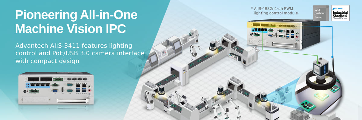 AIIS-3411, All-in-One Machine Vision IPC
