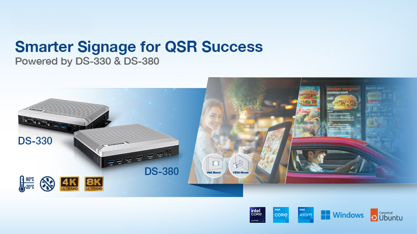 采用DS-300系列打造数字菜单看板：强劲性能、灵活部署与户外耐用性