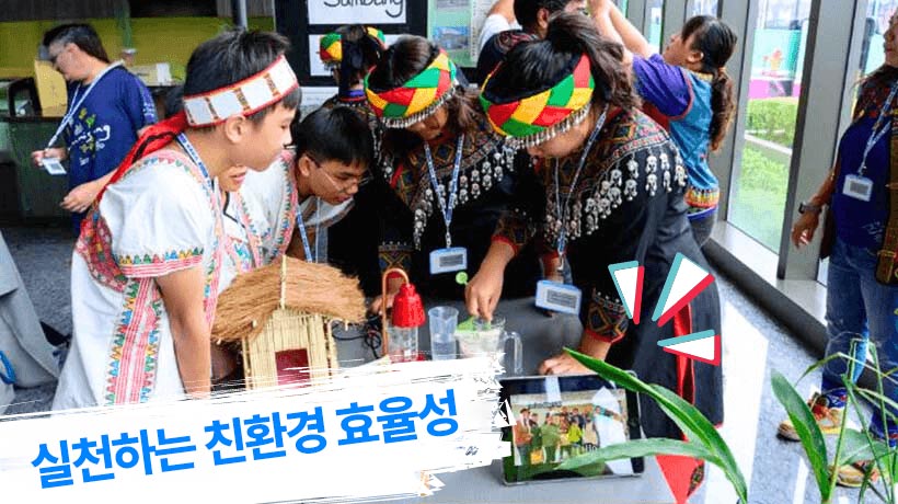 Advantech Foundation's main project for sustainable education ACT dreamer (ACT 夢想家計畫)