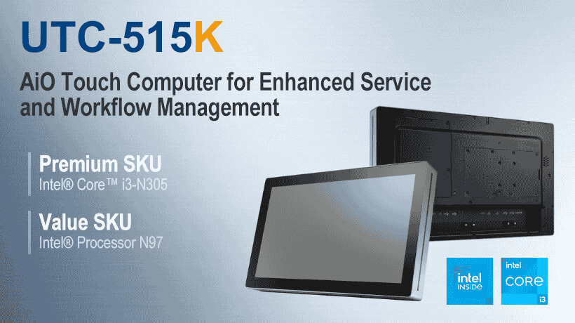 Advantech Expands the UTC-515 All-in-One Touch Computer for Enhanced Service and Workflow Management
