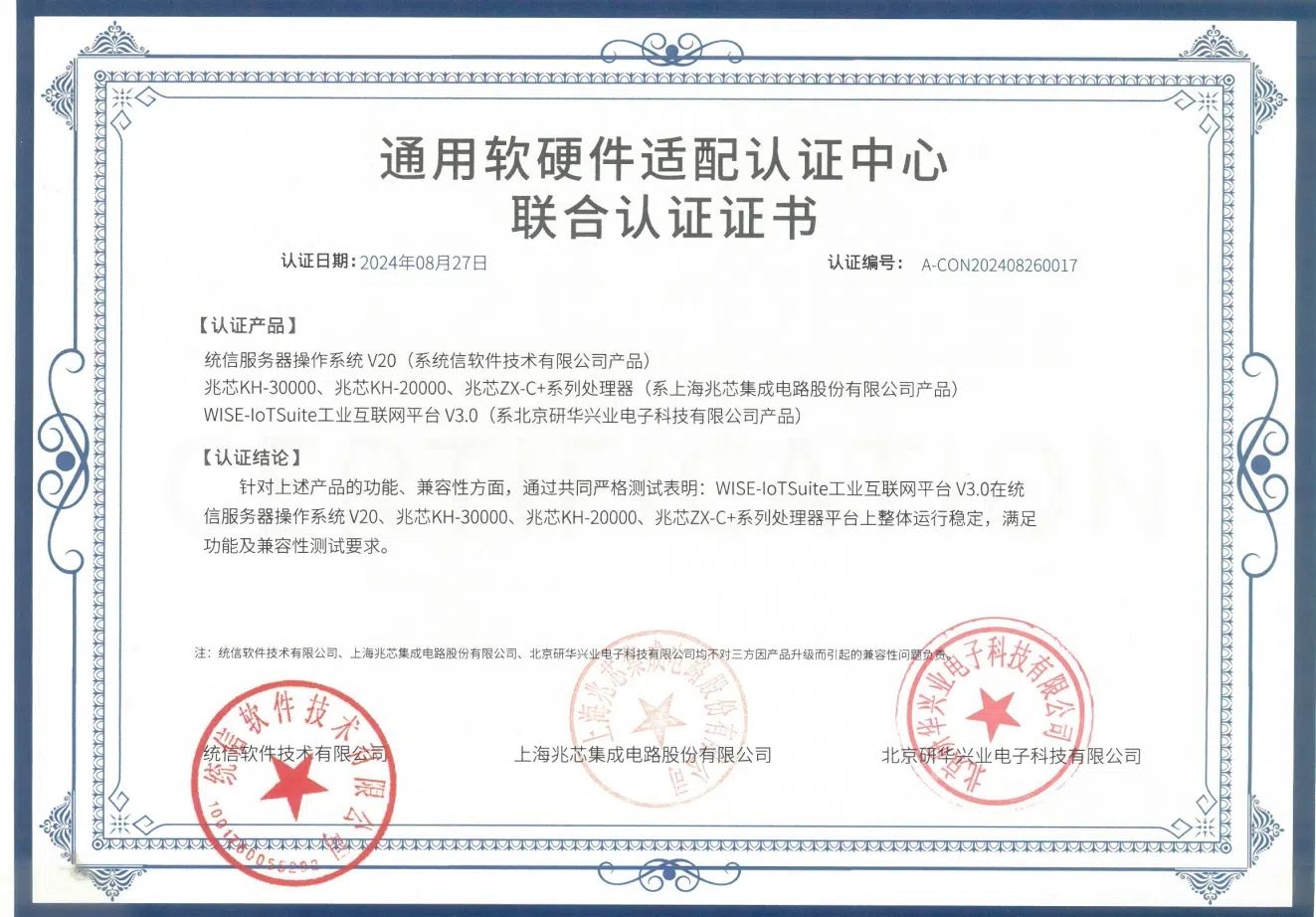 リ*ャ様 M0884【 中国　大清銀弊　】銀製保証 金属分析表付 M0884【 中国 大清銀弊 】銀製保証 金属分析表付 - メルカリ