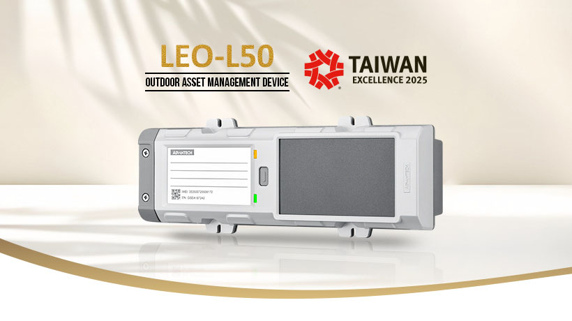 Thiết bị quản lý tài sản ngoài trời LEO-L50 của Advantech giành giải thưởng Taiwan Excellence 2025