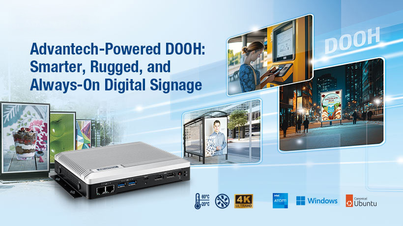 研华发布DS-330：专为智慧城市与户外应用打造的无风扇4K数字标牌播放器