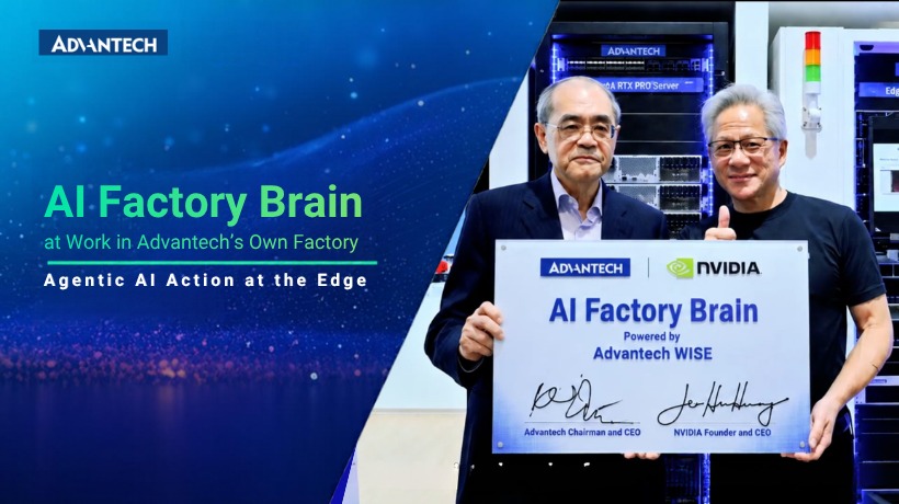 Advantech AI Factory Brain: Proven First in Its Own Factory, AI Agents Boost Output and Optimize Operations
