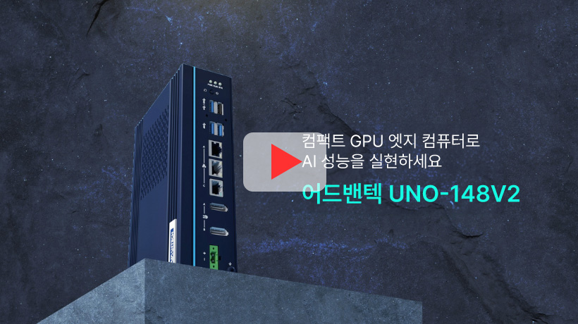 Looking for an AI-powered edge solution >