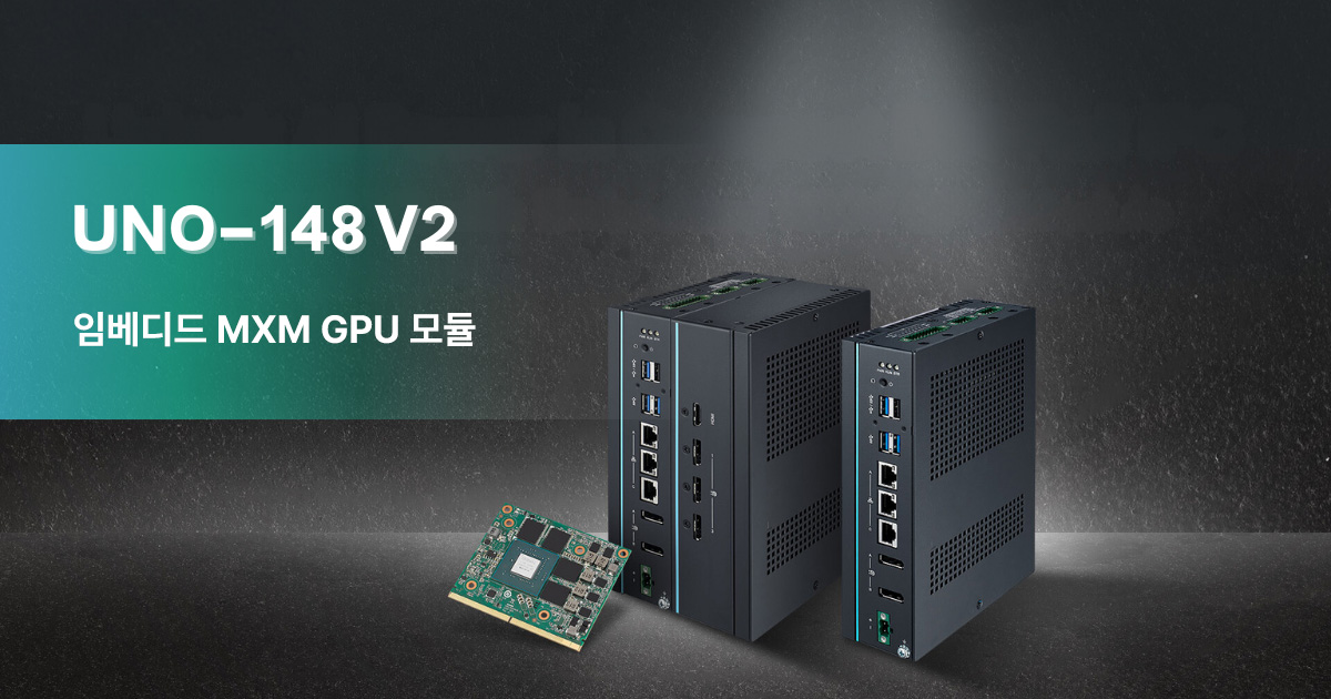 Unlock AI Power in Compact DIN-Rail IPC