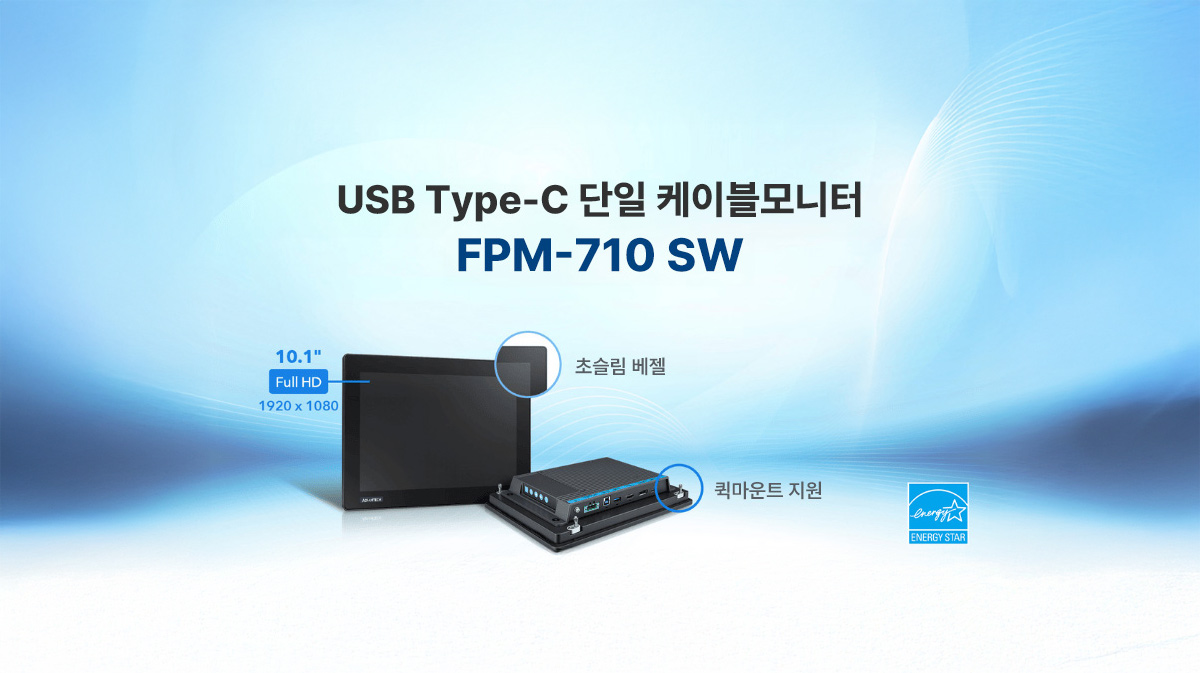 USB Type-C Single Cable Monitor FPM-710 SW