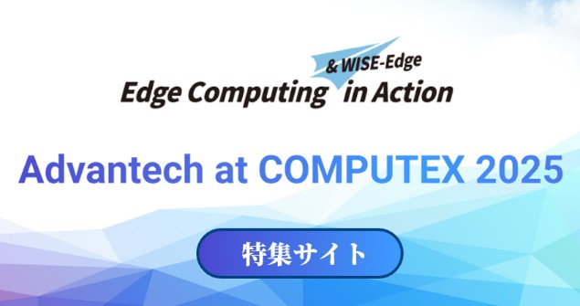 詳しくは、特設サイトへ ▶▶▶