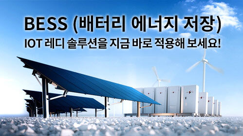 Advantech IoT-ready solutions for BESS