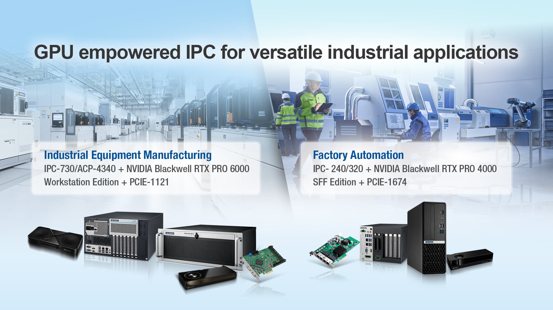Advantech AI IPC