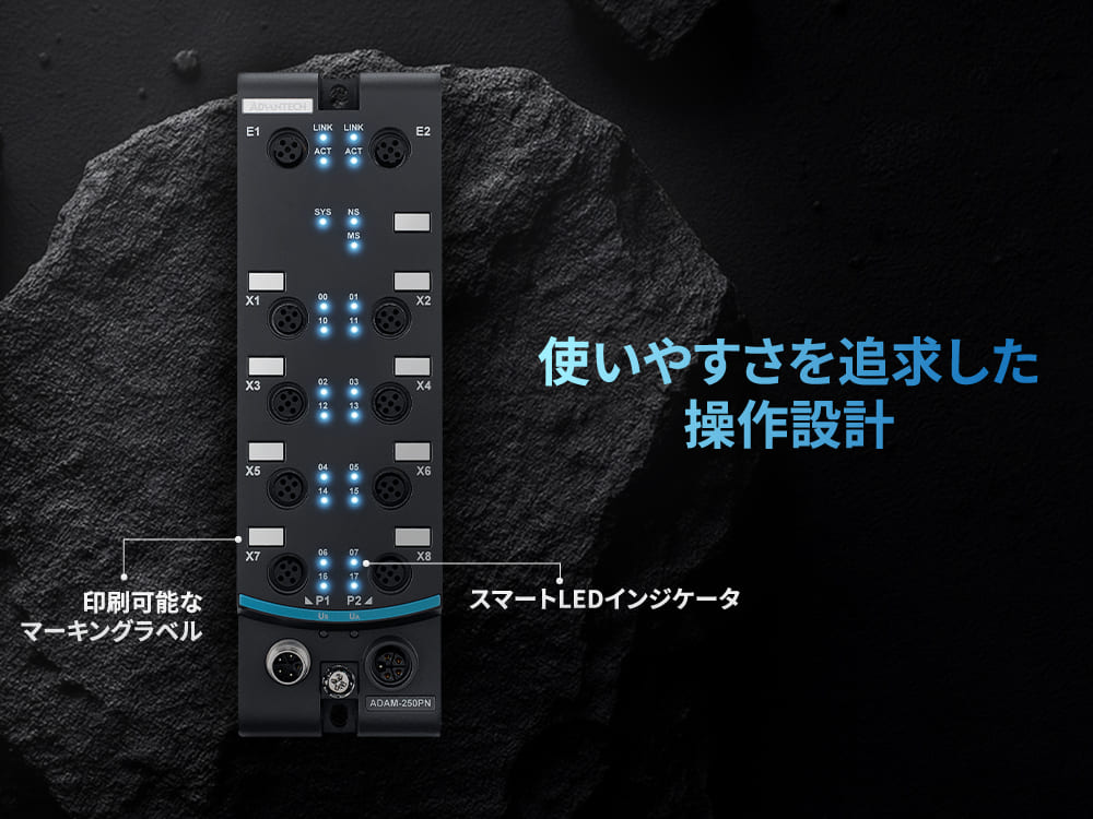 使いやすさを追求した操作設計