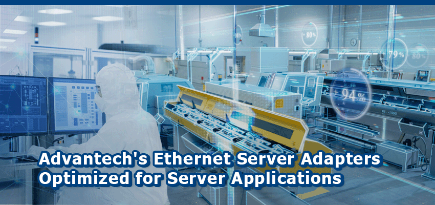 Advantech's Ethernet Server Adapters Optimized for Server Applications