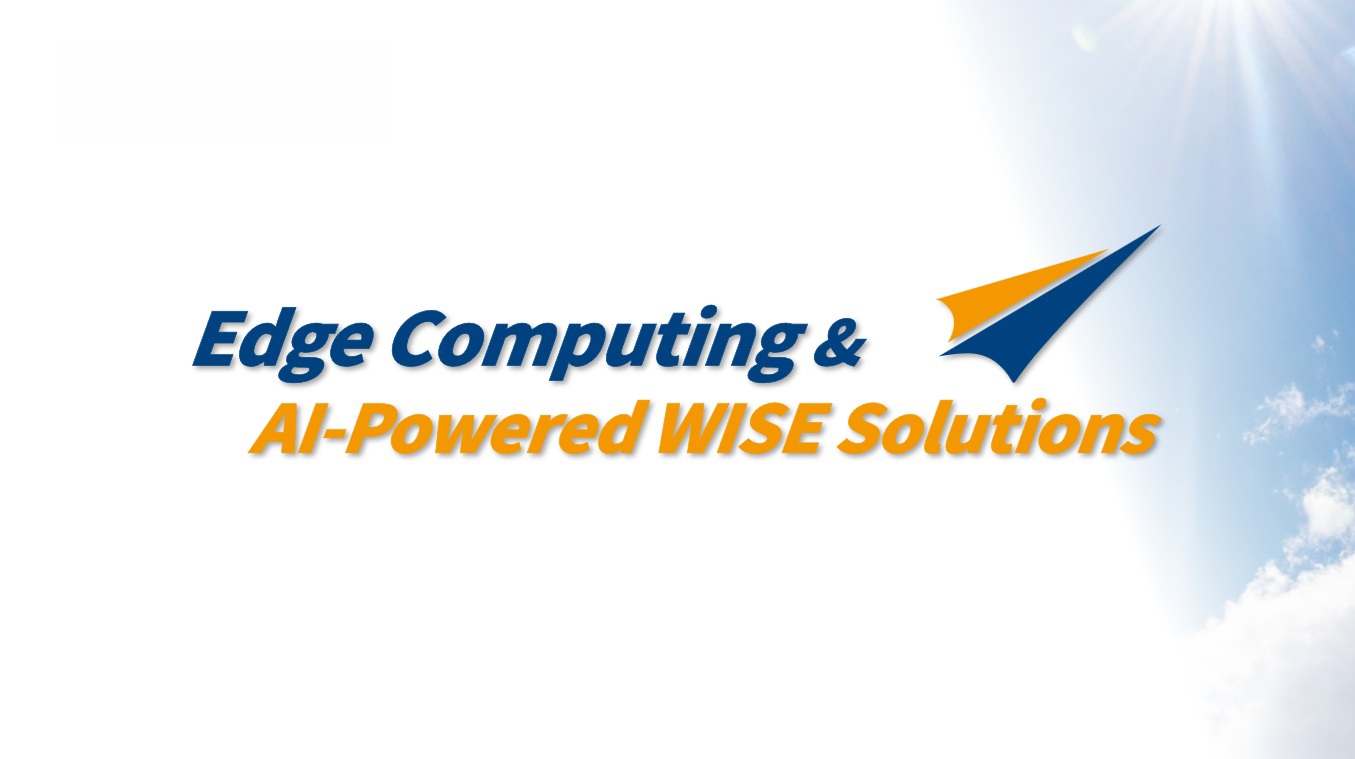Advantech will adopt “Edge Computing & AI-Powered WISE Solutions” as its core brand development strategy in 2026