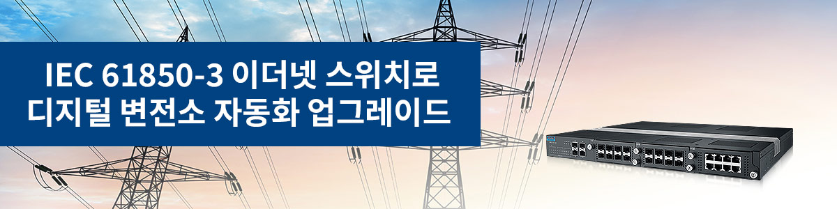 Advancing Substations Automation with  IEC 61850 Ethernet Switches