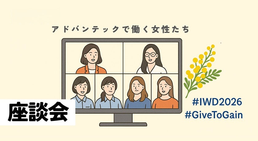 社長名鑑ロゴ-