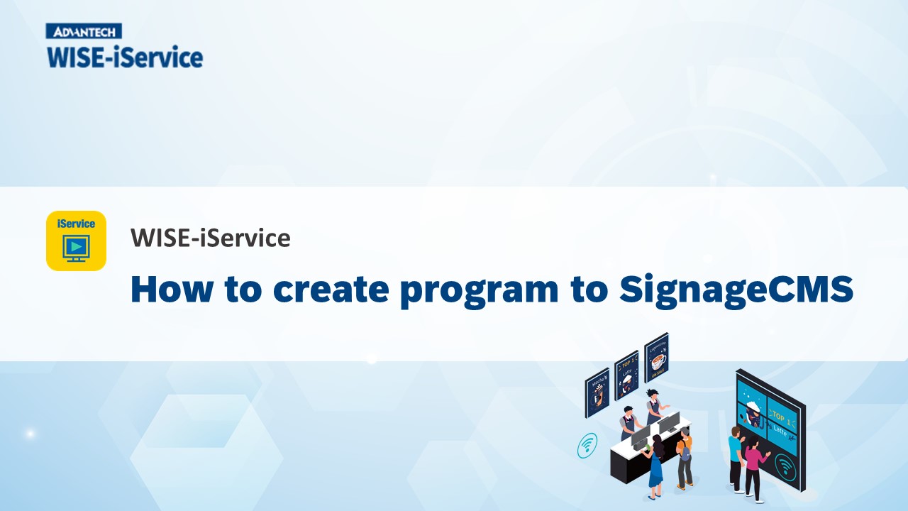 WISE-iService｜How to create program to SignageC - Advantech