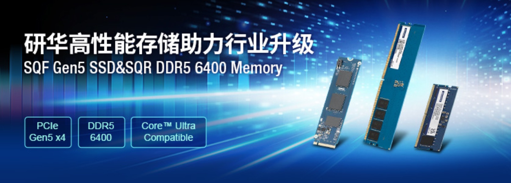 研华高性能存储解决方案，专为工业高负载场景设计！