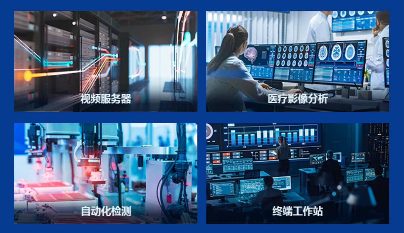 研华Gen5 x 4 M.2 SSD、DDR5 6400产品系列，非常适合应用于视频服务器、医疗影响分析、自动化检测、终端工作站等场景，是工业高负载场景的理想选择！