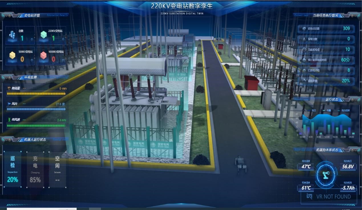 研华提供基于VR的沉浸式巡检体验