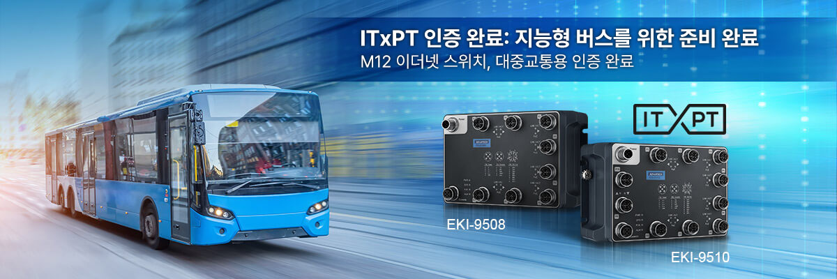 The new EKI-9508 and EKI-9510 M12 Ethernet switches are built for the future of intelligent transportation