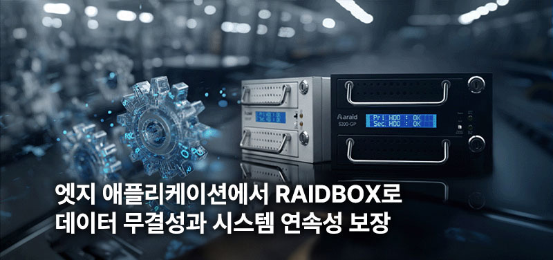 Ensuring Data Integrity and System Continuity with RAIDBOX in Edge Applications