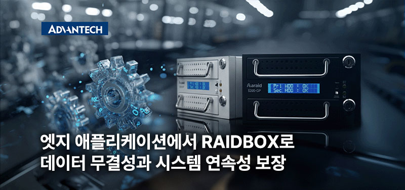 Ensuring Data Integrity and System Continuity with RAIDBOX in Edge Applications