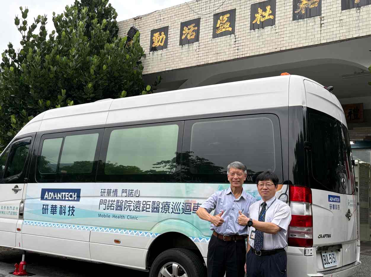 wise-iot-iEMS-Baobian