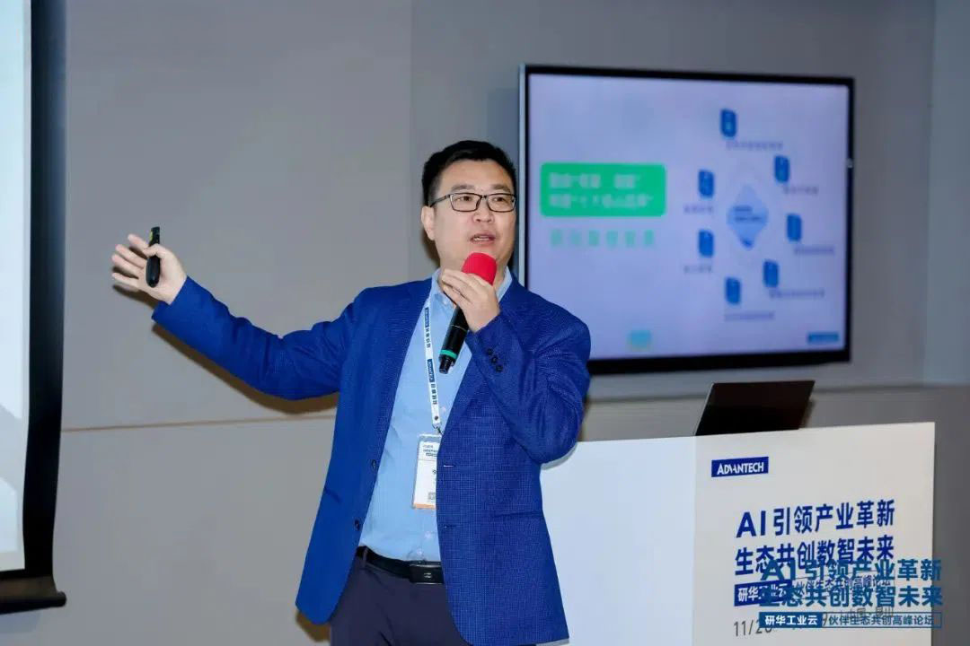 03 产业行动力 AIoT × 千行百业