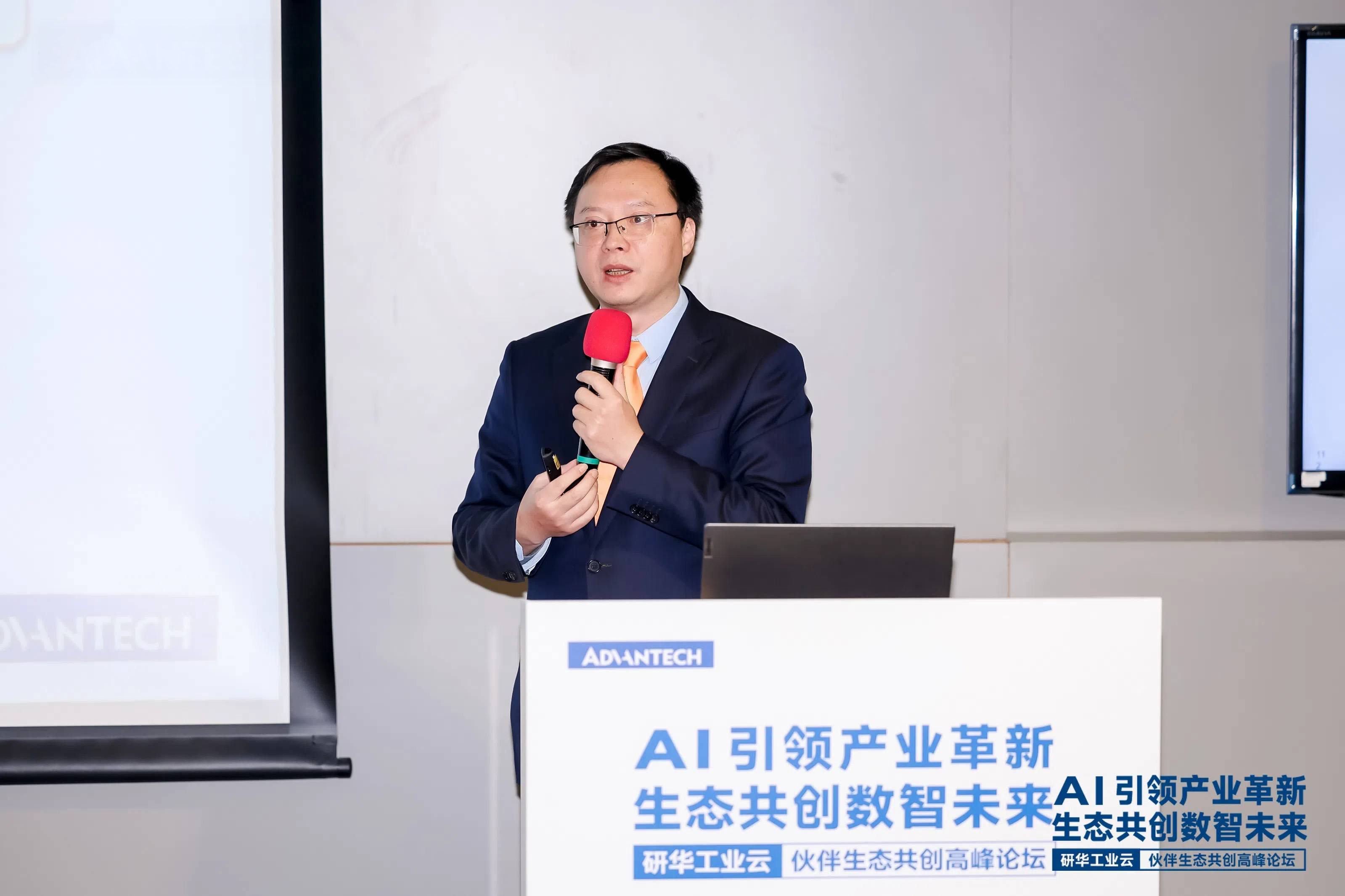 04 生态凝聚力 Advantech Inside AIoT