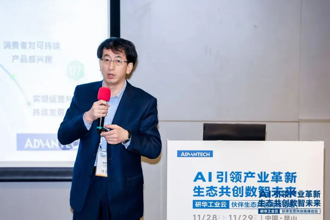 03 产业行动力 AIoT × 千行百业