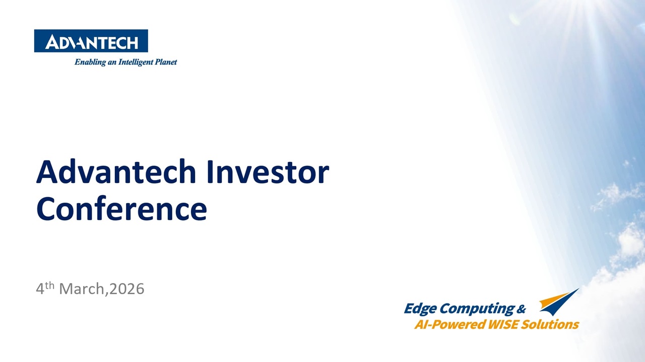 Advantech 4Q 2025 Investors Meeting