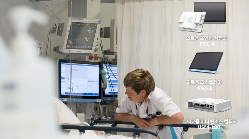 어드밴텍의 AI 기반 시스템으로 ICU 환자 치료 및 안전 향상 - Advantech