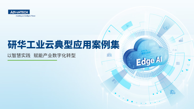 industry-news-banner