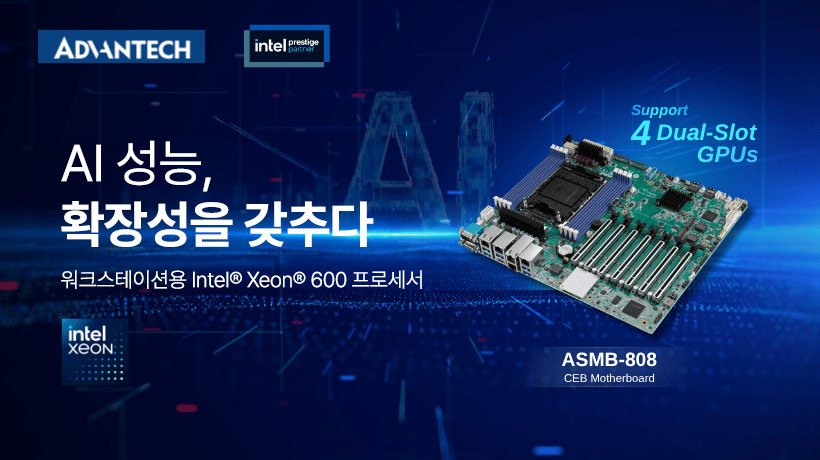 Advantech Showcases SKYRack SEMI & SKYRack AI at COMPUTEX to Accelerate Enterprise AI Deployment with High-Perf Computing and Integrated Architecture