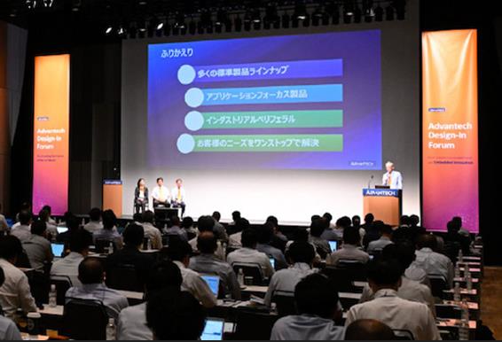 ご登壇  パートナー様