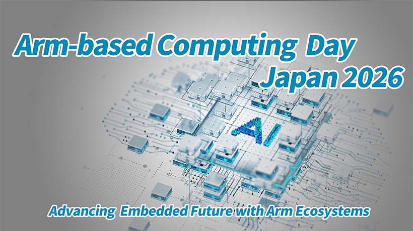 【イベント案内】Arm-based Computing Day Japan 2026