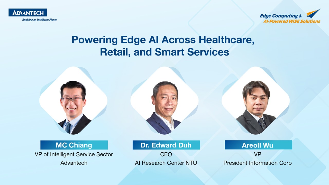 Powering Edge AI Across Healthcare, Retail, and Smart Services | Advantech Edge AI Conference