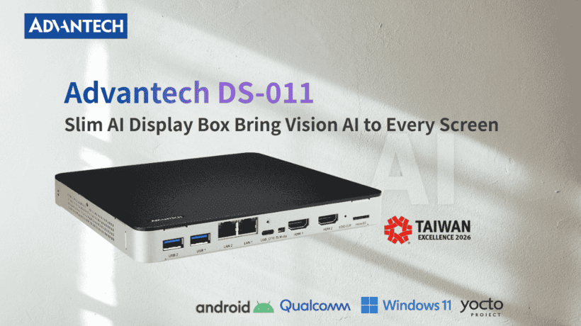 研華 DS-011 榮獲 2026 台灣精品獎:超薄、低功耗 Edge AI 商用顯示運算平台再獲肯定