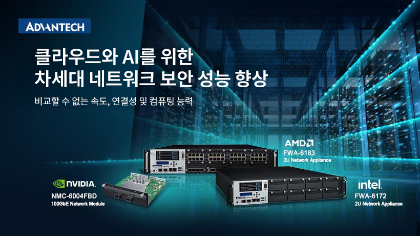 NMC-6004FBD-Banner