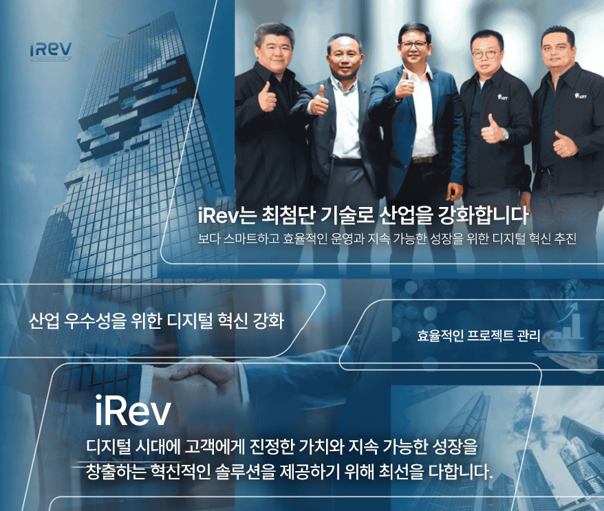irev