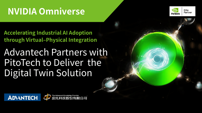 Advantech Partners with PitoTech to Deliver a High-Performance Digital Twin Solution