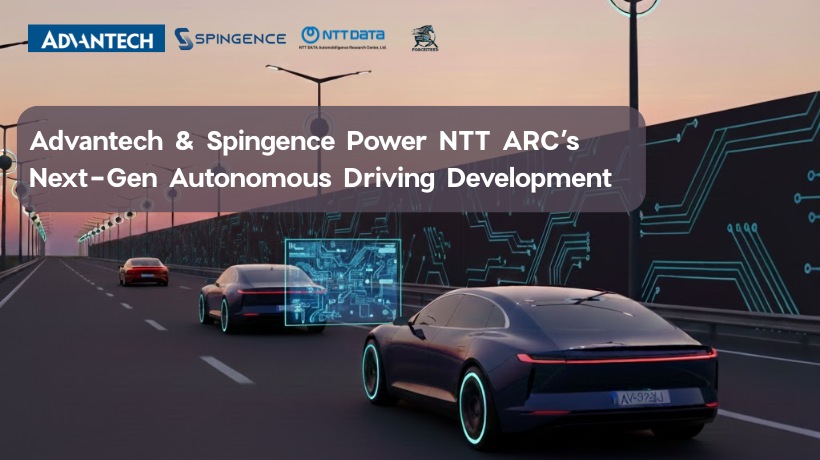 Advantech and Spingence Join Forces to Empower NTT ARC’s Next-Gen Autonomous Driving Systems