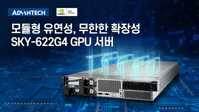 SKY-622G4