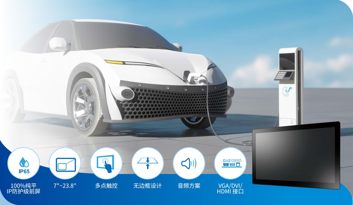 工业纯平显示器—IDP31系列