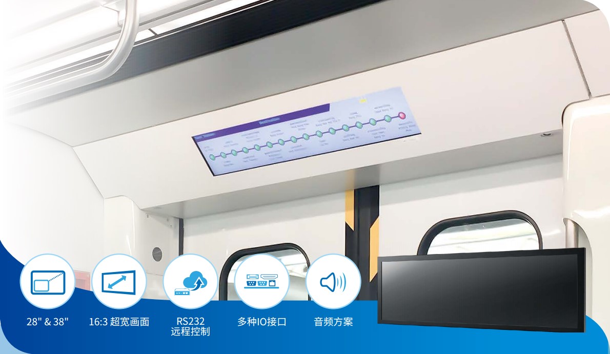 数字标牌显示器—DSD-3000/DSD-5000