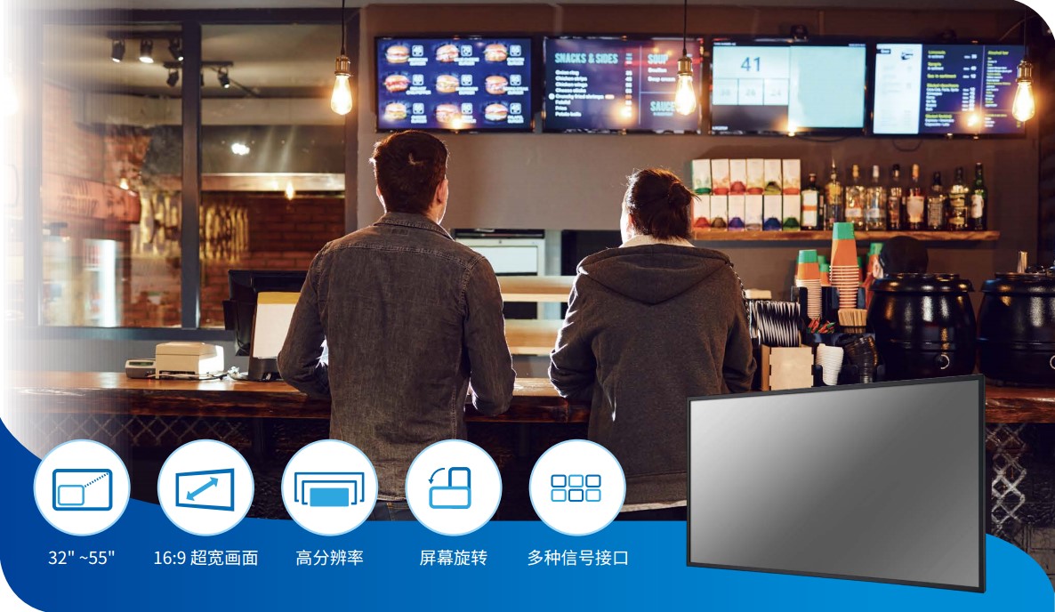 数字标牌显示器—DSD-3000/DSD-5000