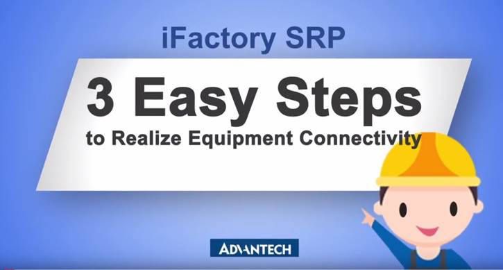 [Video] 3 Easy Steps to Realize Equipment Connectivity