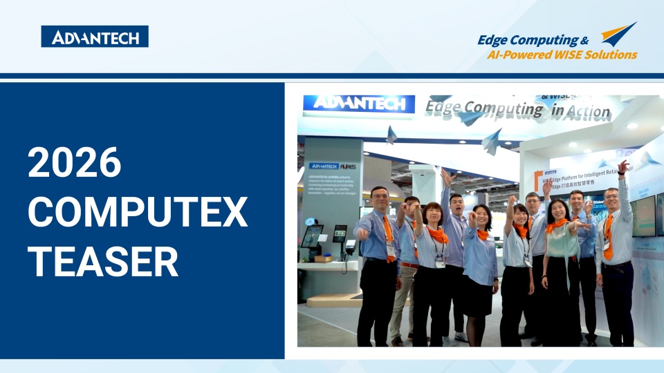 COMPUTEX 2026 Overview